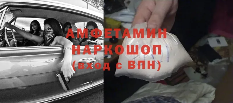 Amphetamine 97%  Фролово 