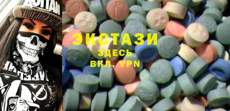 магазин    Фролово  Экстази 280 MDMA 