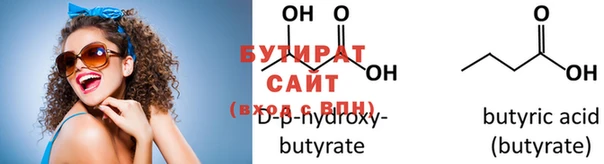 бутик Бронницы