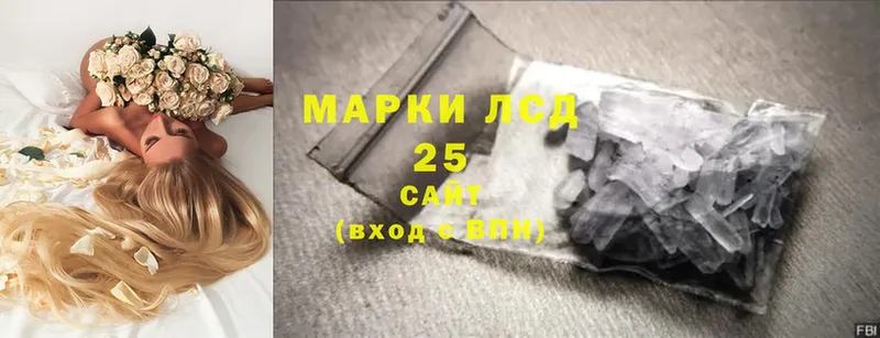 Лсд 25 экстази ecstasy  где можно купить наркотик  Фролово 